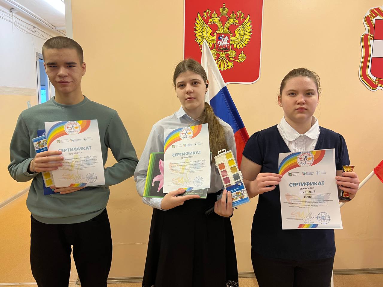 Общешкольная линейка.