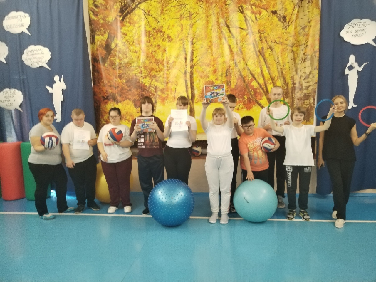 Спорт, спорт, спорт!.