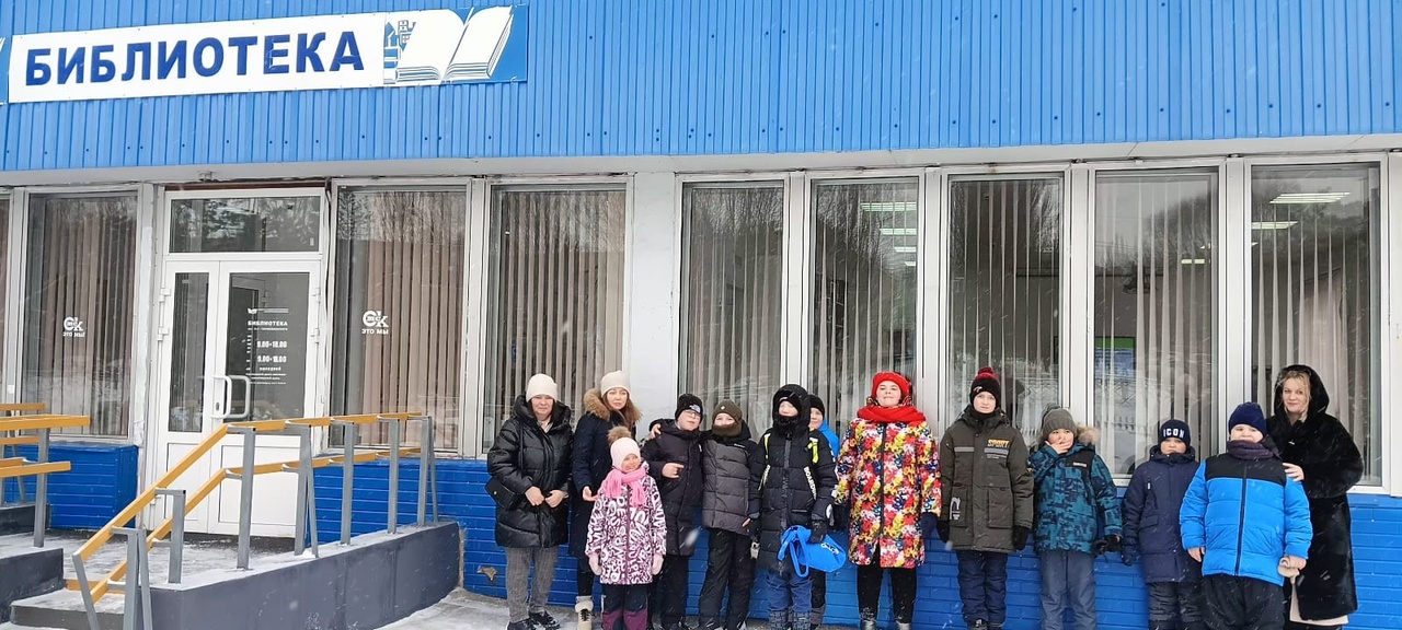 Экскурсия в библиотеку имени Н. Г. Чернышевского..