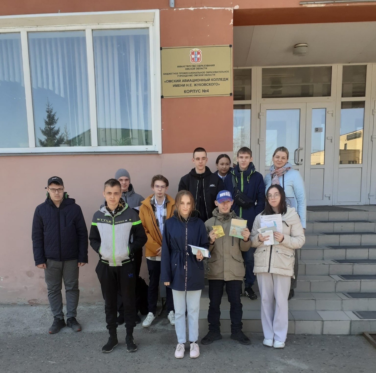 «Мир без границ».