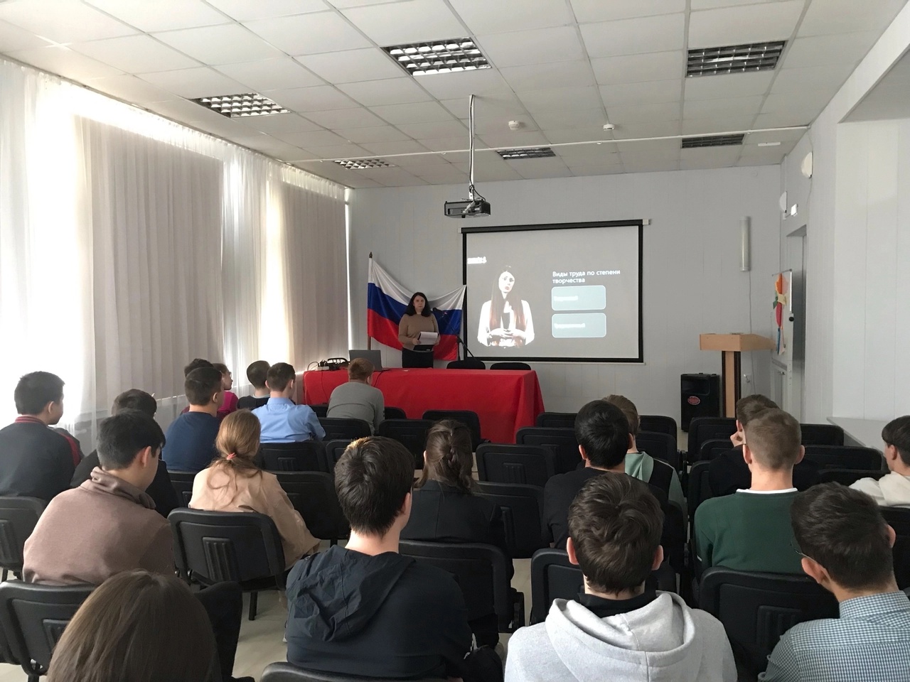 Кинолекторий «О профессиях и труде».