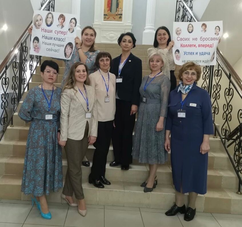 Очный тур областного этапа Всероссийского конкурса профессионального мастерства «Учитель-дефектолог России 2024»..
