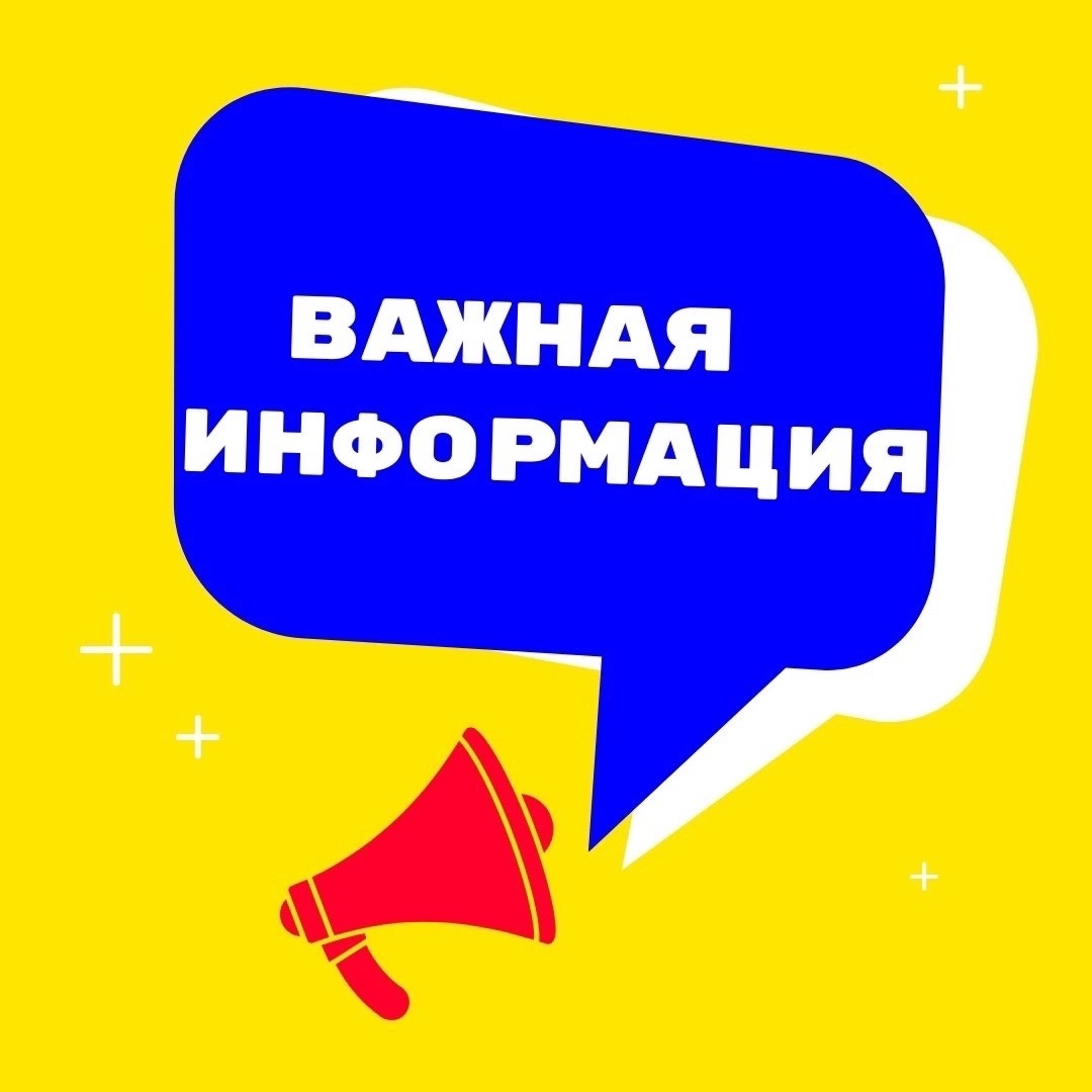 С 1 октября несовершеннолетним омичам будет запрещено находиться на улице после 22:00!.