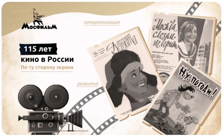 Понедельник.Торжественная линейка. «Разговоры о важном»..