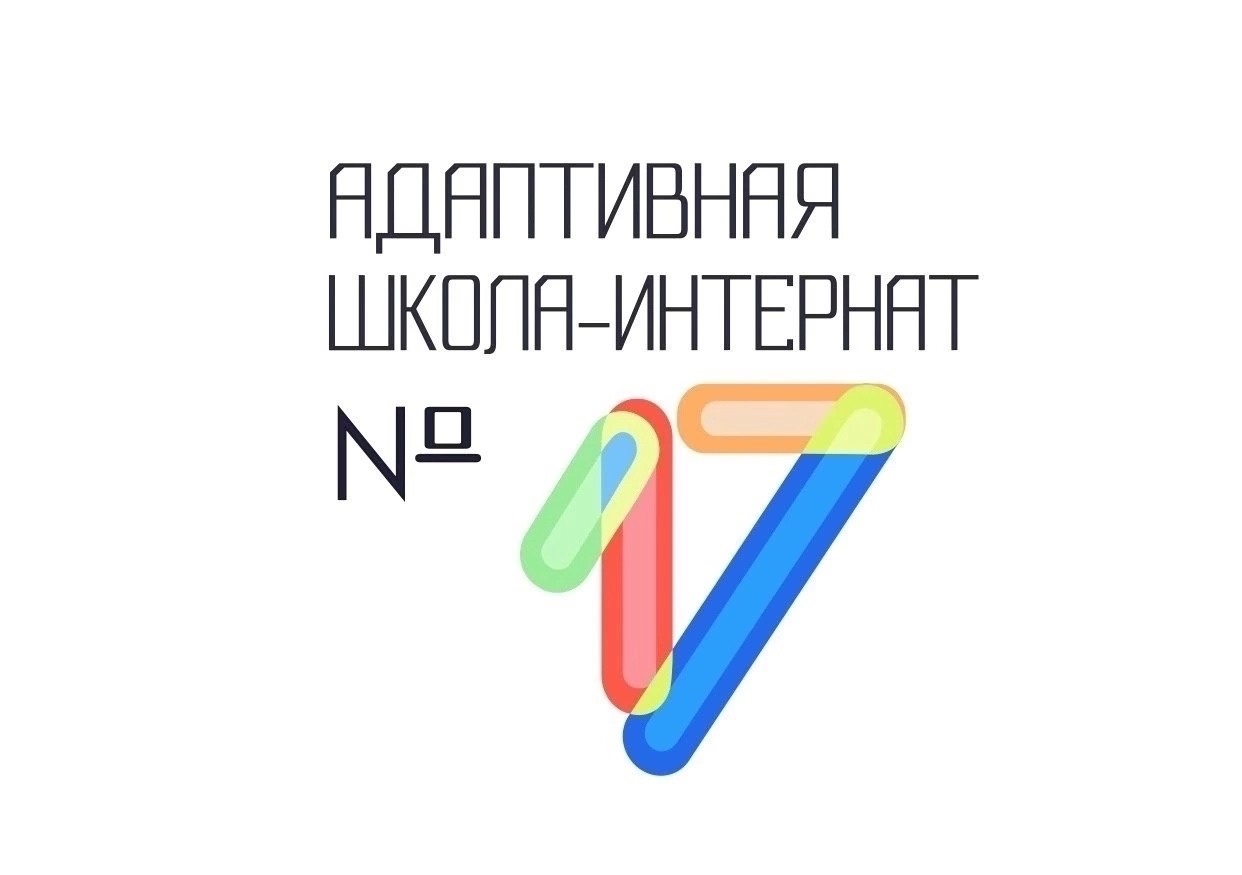 Акция &amp;quot;Сдай макулатуру – спаси дерево!».