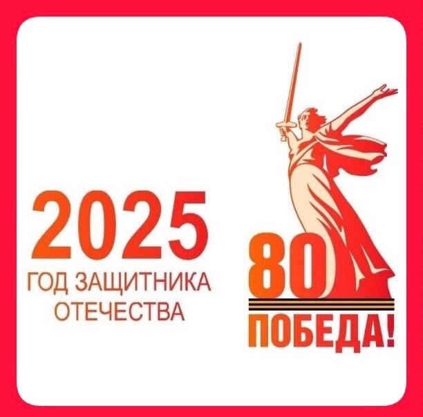Общешкольное мероприятие &amp;quot;Слава труженикам тыла&amp;quot;.
