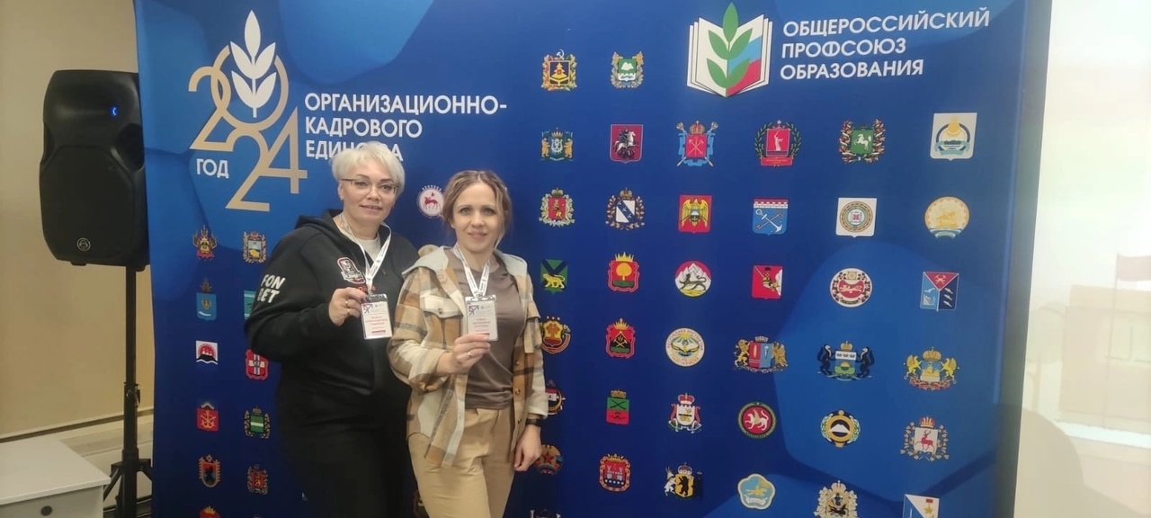 Форум-фестиваль &amp;quot;ПРОдвижение ЗОЖ&amp;quot;!.