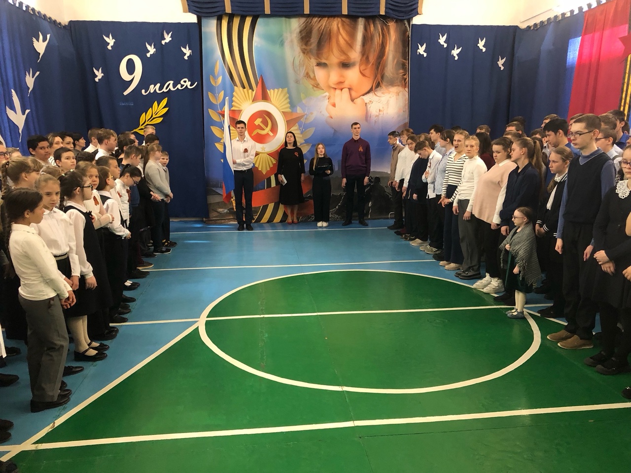 Понедельник. Торжественная линейка. «Разговоры о важном».
