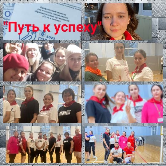 Выездной семинар для молодых специалистов.