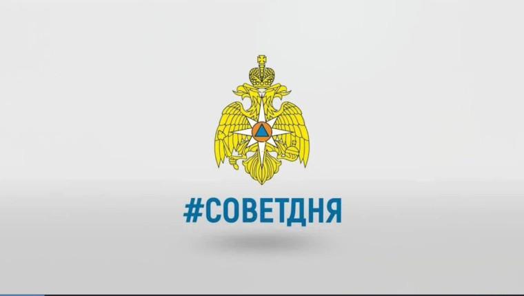 Профилактика гибели детей.