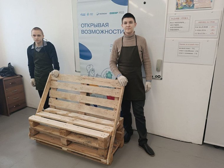 Проекта "Открывая возможности".