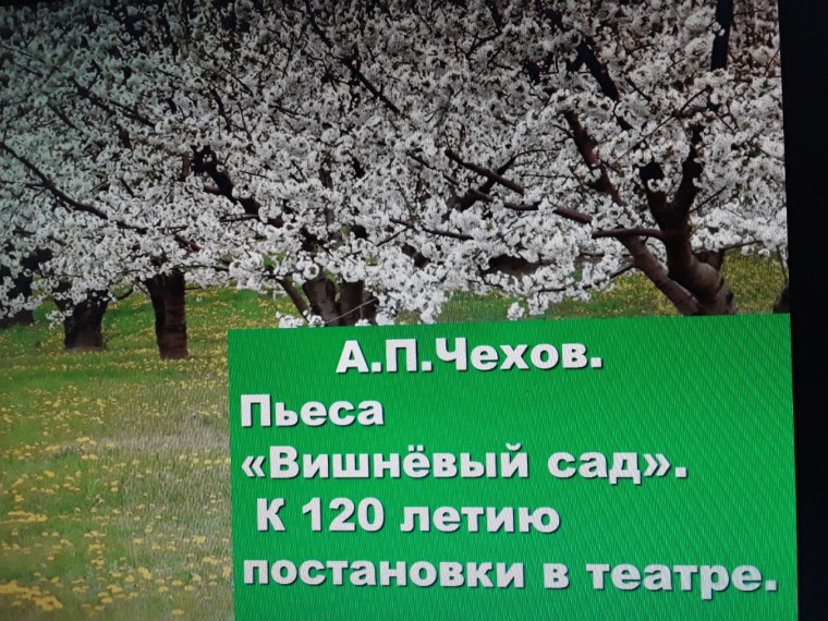 Литературная гостиная.