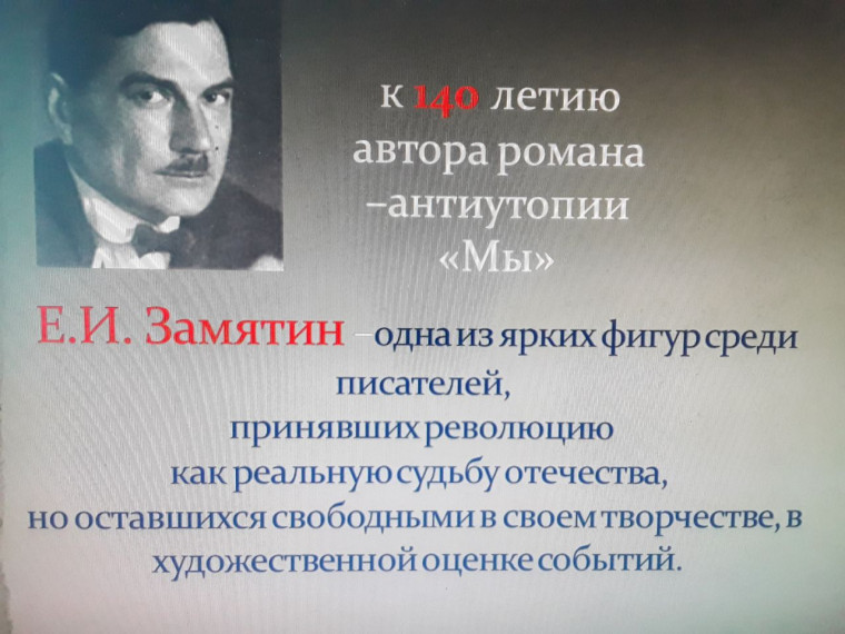 Обзорная беседа для одиннадцатиклассников.