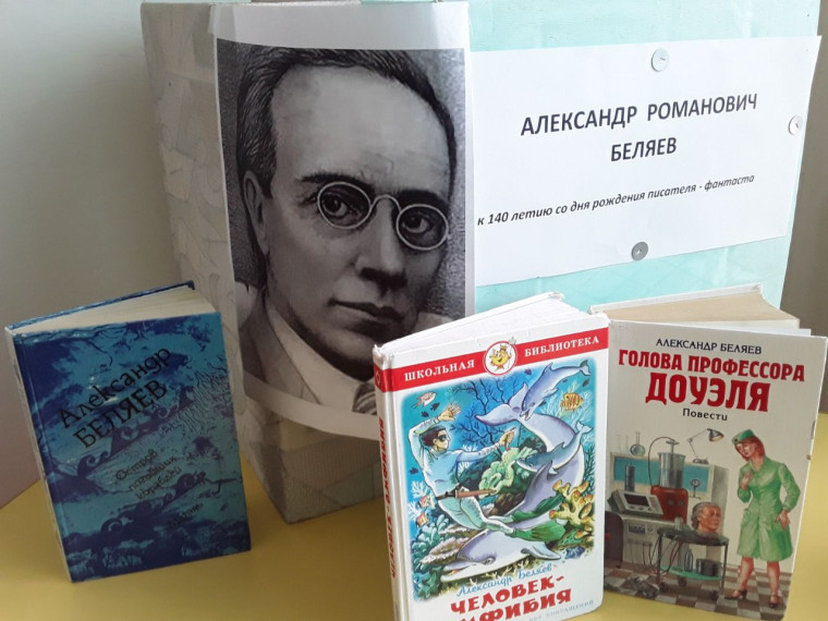 Библиотечный час.