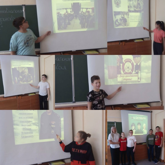 Всероссийское внеклассное занятие по ОБЖ «Гражданская оборона».
